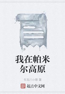 蓝梦缘