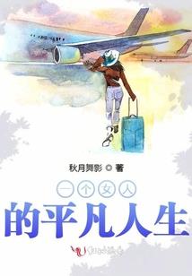 我却挡不住你向我走来