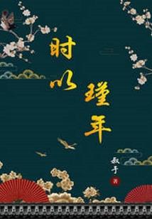 回溯百次