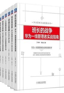 都市重生大帝