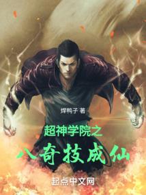 一国之梦