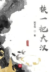 流梦