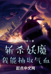 中二病也要谈修真