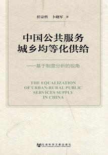 愿与君一世长安
