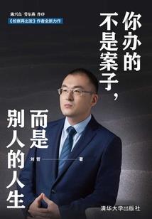 梨花翠