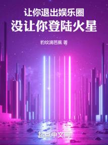 帝后名之谋取天下