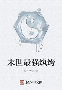 降妖赚钱录