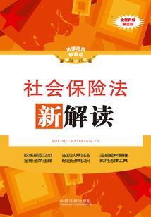 权会