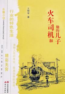 乱世桃花煞