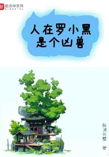 黑市场口