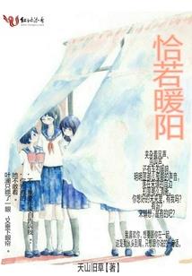 蜗牛和它的梧桐树