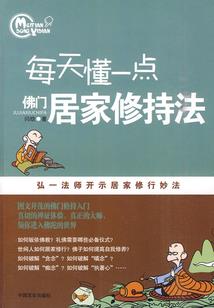 青子人生