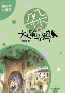 愿似星长久