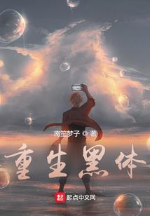 人族殇