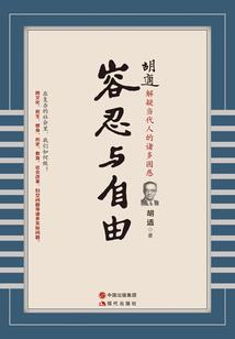 追忆-如风