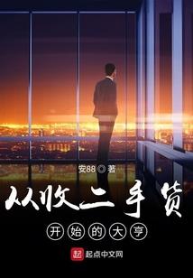 你也出来了
