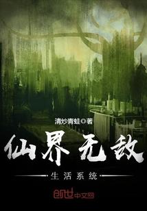 大天蓬传