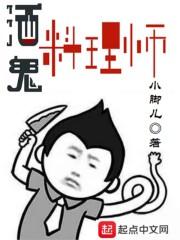 迷局之师父