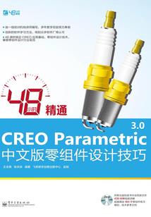 重生之特工王妃又闯祸了