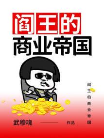九舍