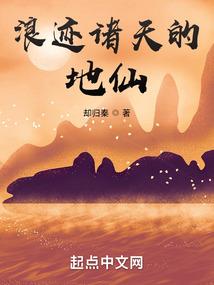 黑蛇的蛊惑