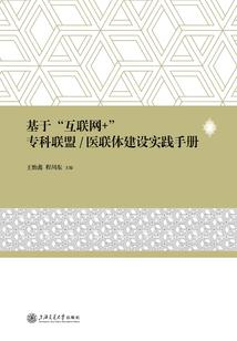 守护仙途