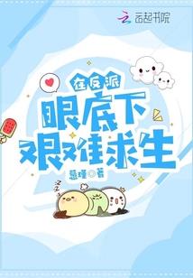 九微火