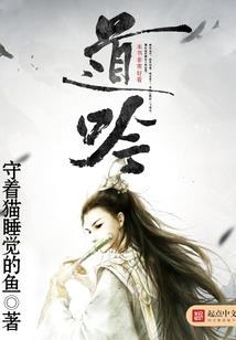 瞳瞳主动找死