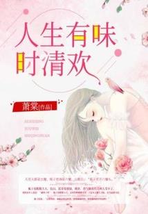 女尊天下之流风芳华