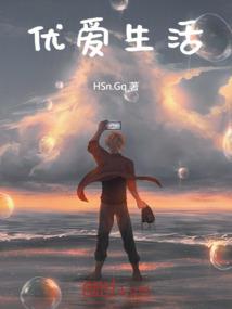 梧桐树下有只王爷