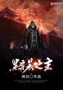 夜凝歌未央
