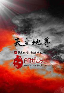 末世生存准则男神求包养