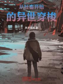 逆苍旻