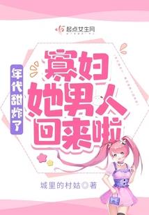 翻车的毕大总裁