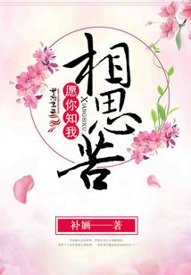 神仙在凡间