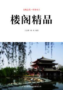 武动盛唐