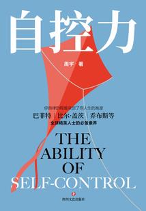 无言宠妻路