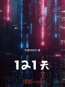 命运石之门改