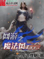 妖孽横生：神兽纪元