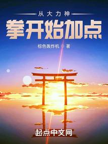 农家有女：古代糕点师