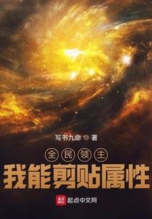 天天炫斗元素结晶