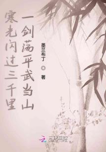 被放逐的死神