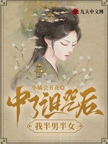遗落香花之遇见青春