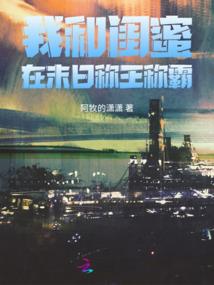 神明时代：开局契约斗战胜佛