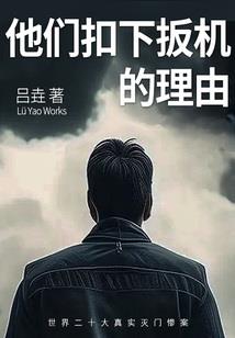 梦蝶公主
