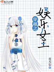 上了一条贼船啊