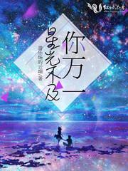 DNA鉴定师