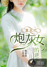 崛起于武侠世界(合作)
