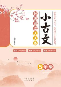 荒诞线