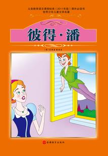柯先生，花海等你